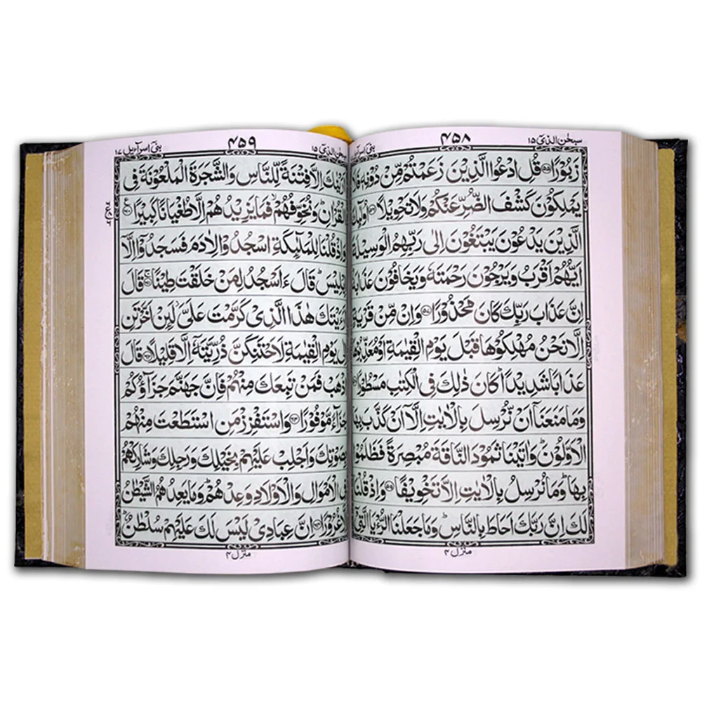 Holy Quran 11 Line Kaba Model Black