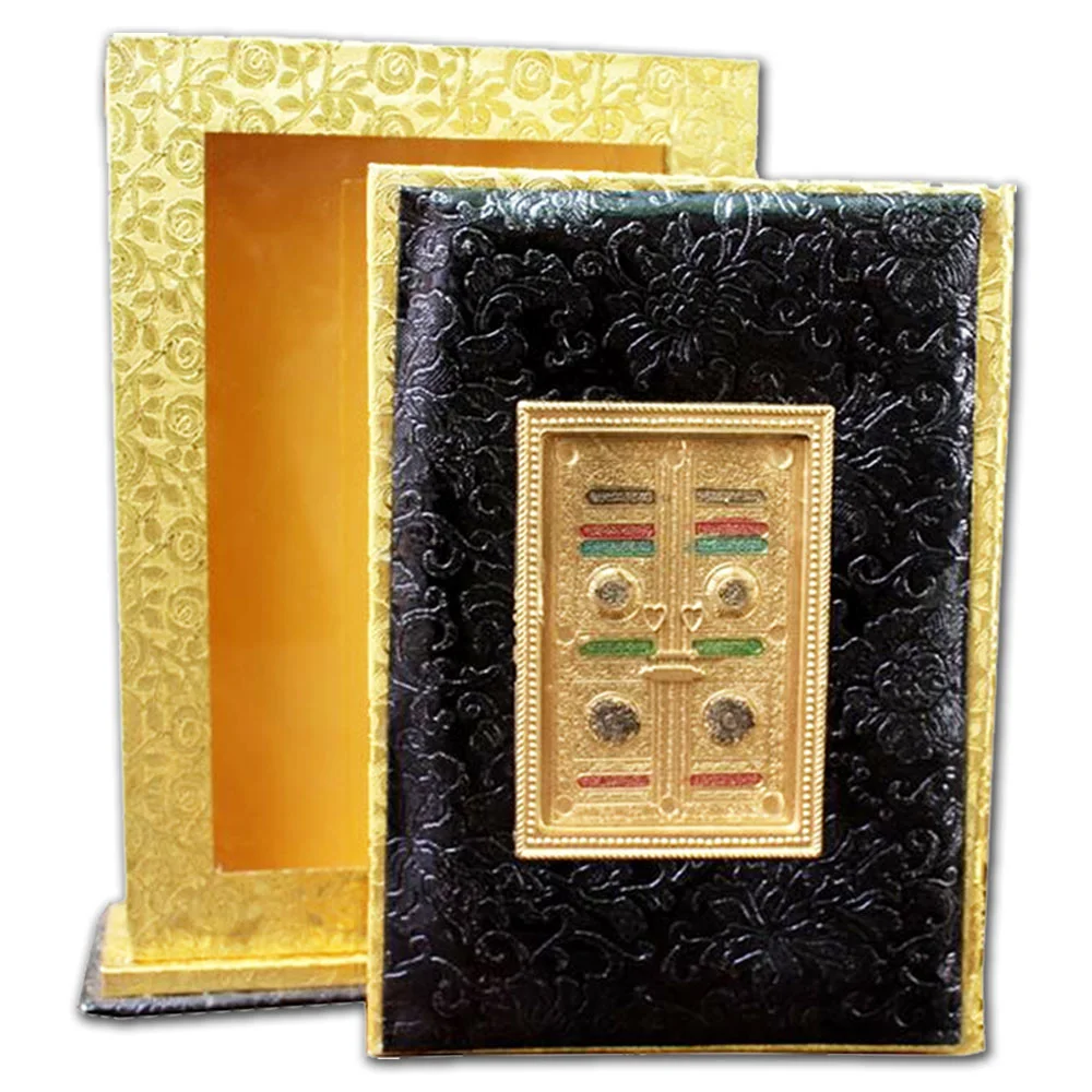 Holy Quran 11 Line Kaba Model Black