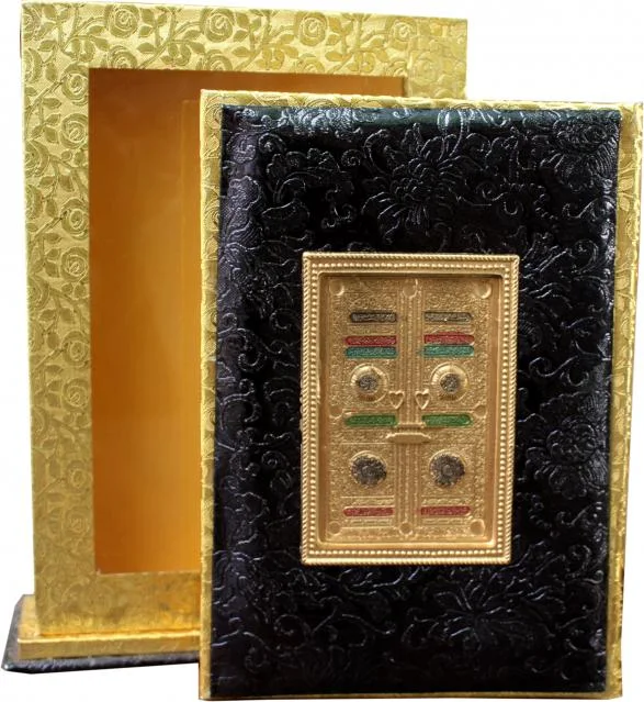 Holy Quran 11 Line Kaba Model Black