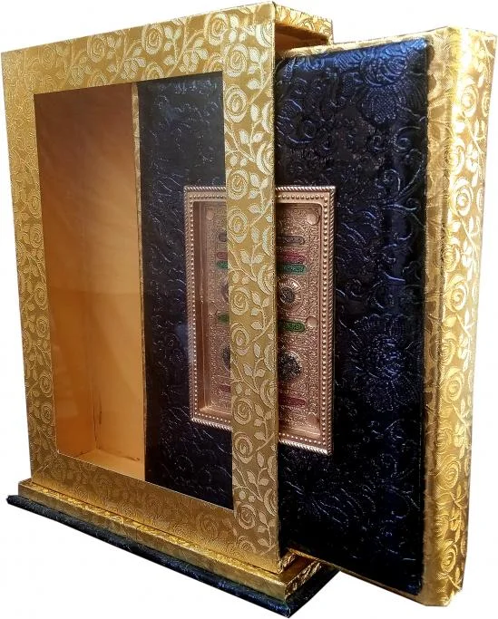 Holy Quran 11 Line Kaba Model Black