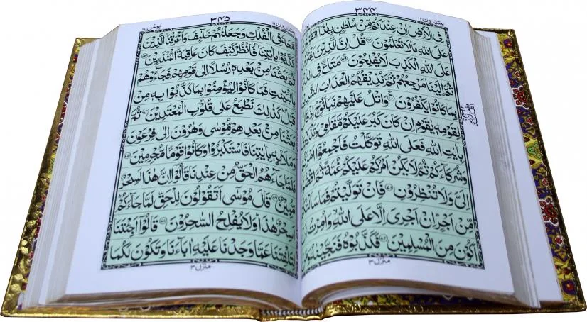 Holy Quran 11 Line Madina Model Golden