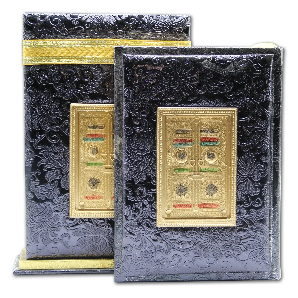 Holy Quran 11 Line Kaba Model Shaneel