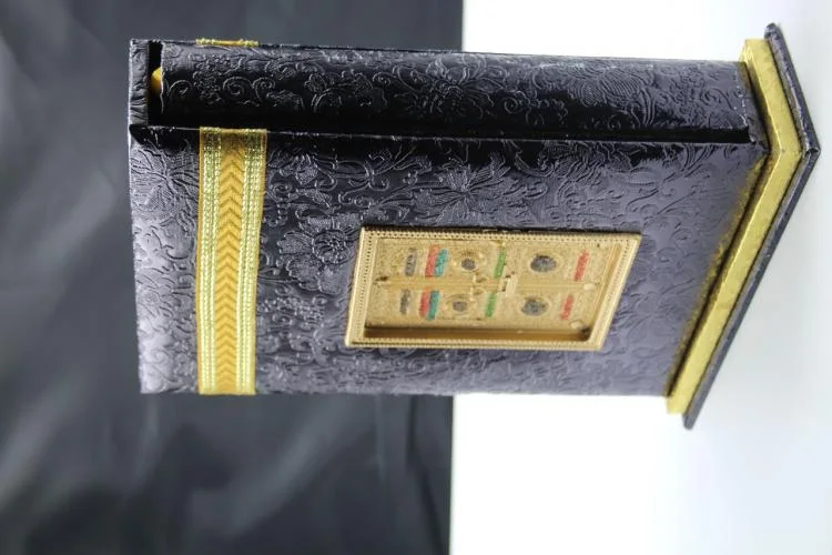 Holy Quran 11 Line Kaba Model Shaneel