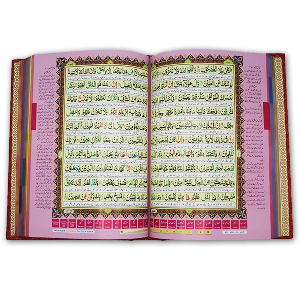 Holy Quran Tajwedi Translated With Rose Box