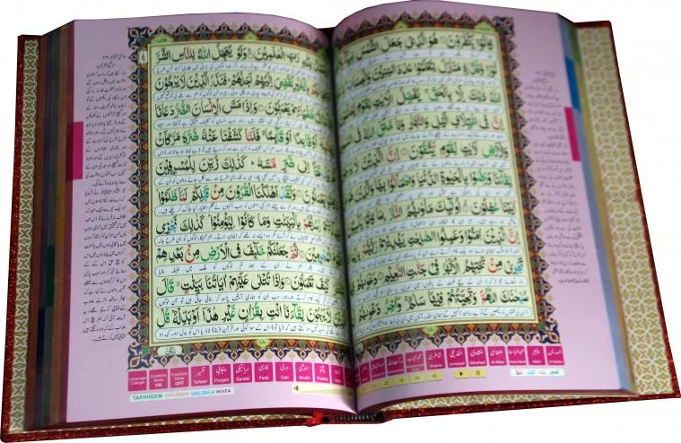 Holy Quran Tajwedi Translated With Rose Box
