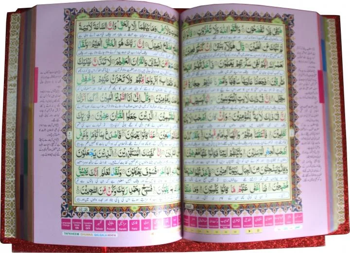 Holy Quran Tajweedi Translated Urdu With Rose Box