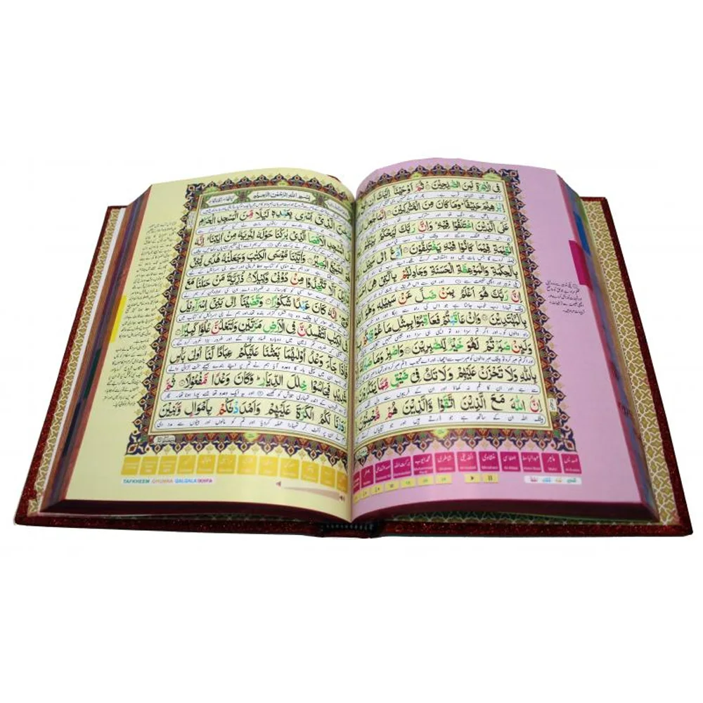 Holy Quran Translated Urdu With Rose Box