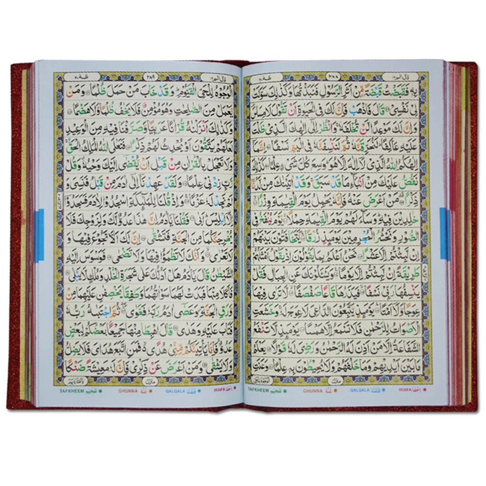 Holy Quran Tajweedi 16 Line With Rose Box RED