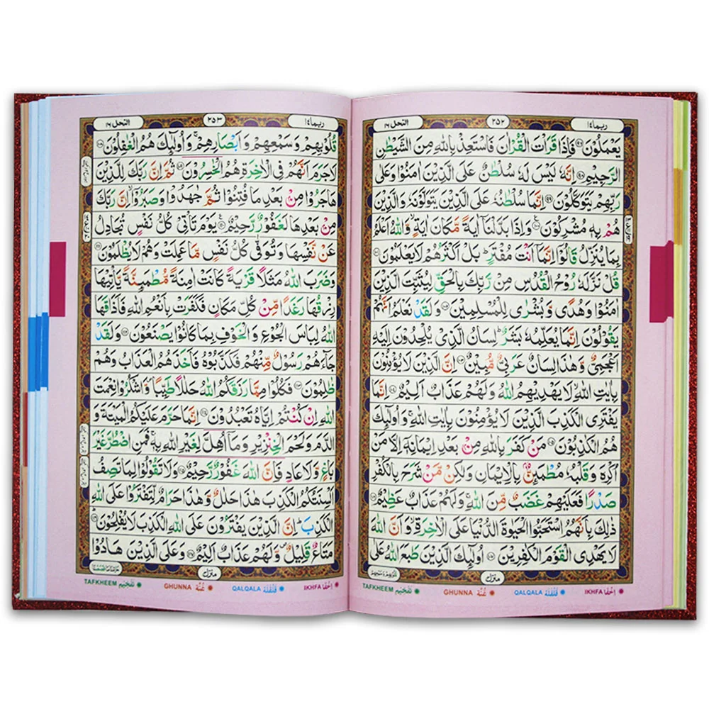 Holy Quran Tajweedi 16 Line With Rose Box RED