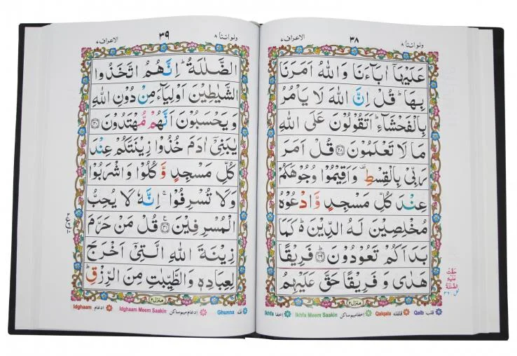 panjpara tajweedi 6-10