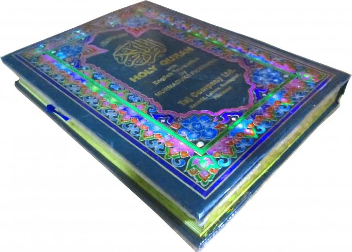 Holy Quran