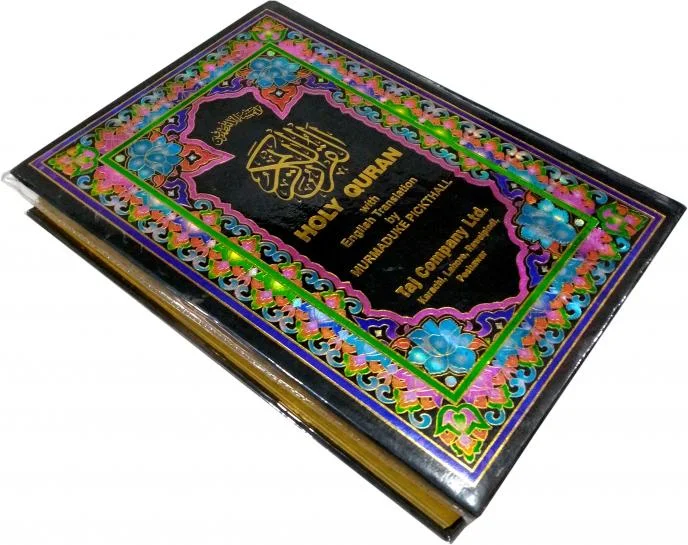 Holy Quran