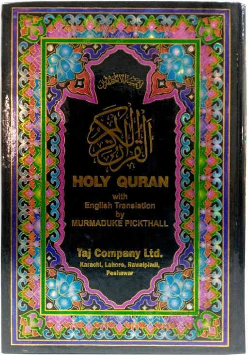 Holy Quran