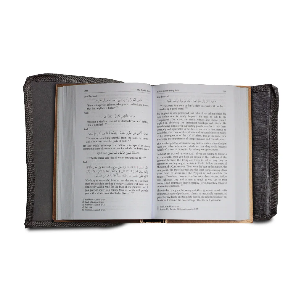 QURAN POUCH SMALL (Regular)A5