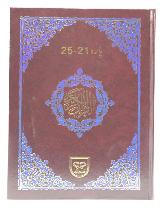 PANJPARA 21-25 TAJWEEDI