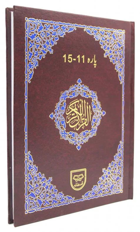PANJPARA 11-15 TAJWEEDI