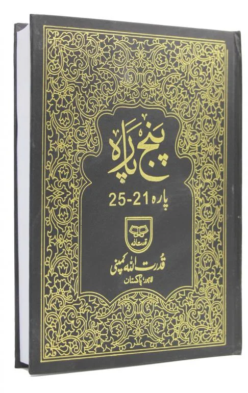 panjpara 21-25 Plain