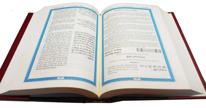 JAMAL UL QURAN English