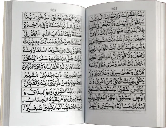Asaan Masail Hajj O Umra Pocket (Urdu)