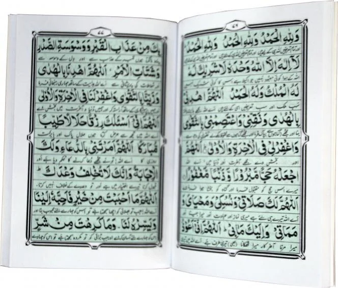 Asaan Masail Hajj O Umra A5 Size (Urdu)