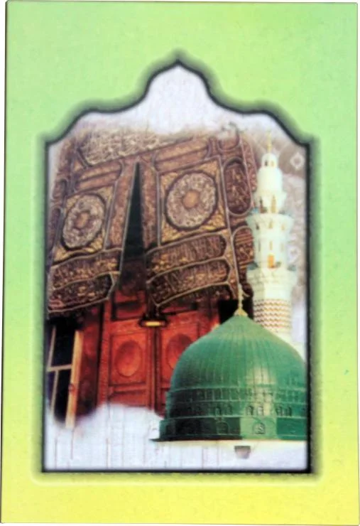 Asaan Masail Hajj O Umra A5 Size (Urdu)