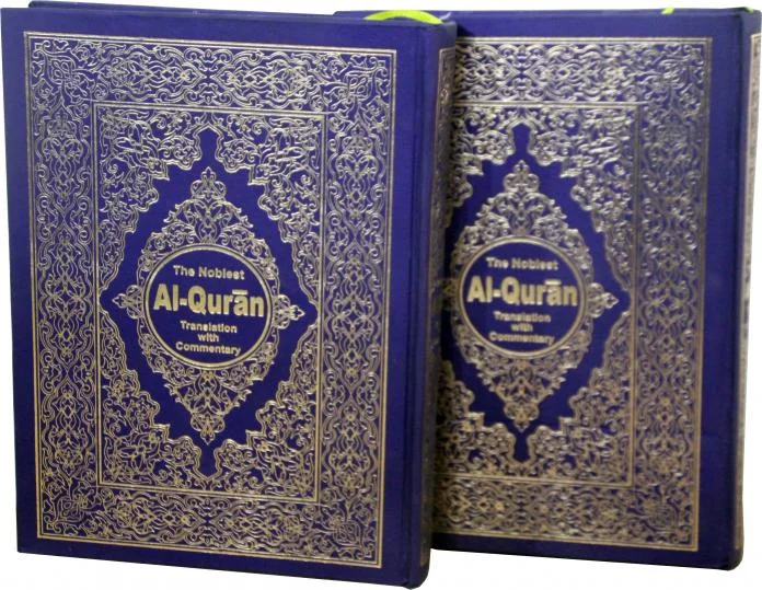THE NOBLEST QURAN (2VOL)TRANSLATION WITH COMMENTARY (Noor ul irfan English)