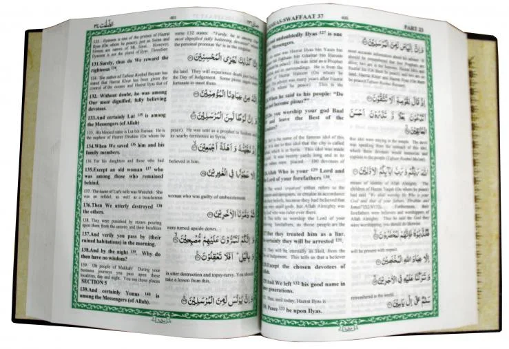 THE NOBLEST QURAN (2VOL)TRANSLATION WITH COMMENTARY (Noor ul irfan English)
