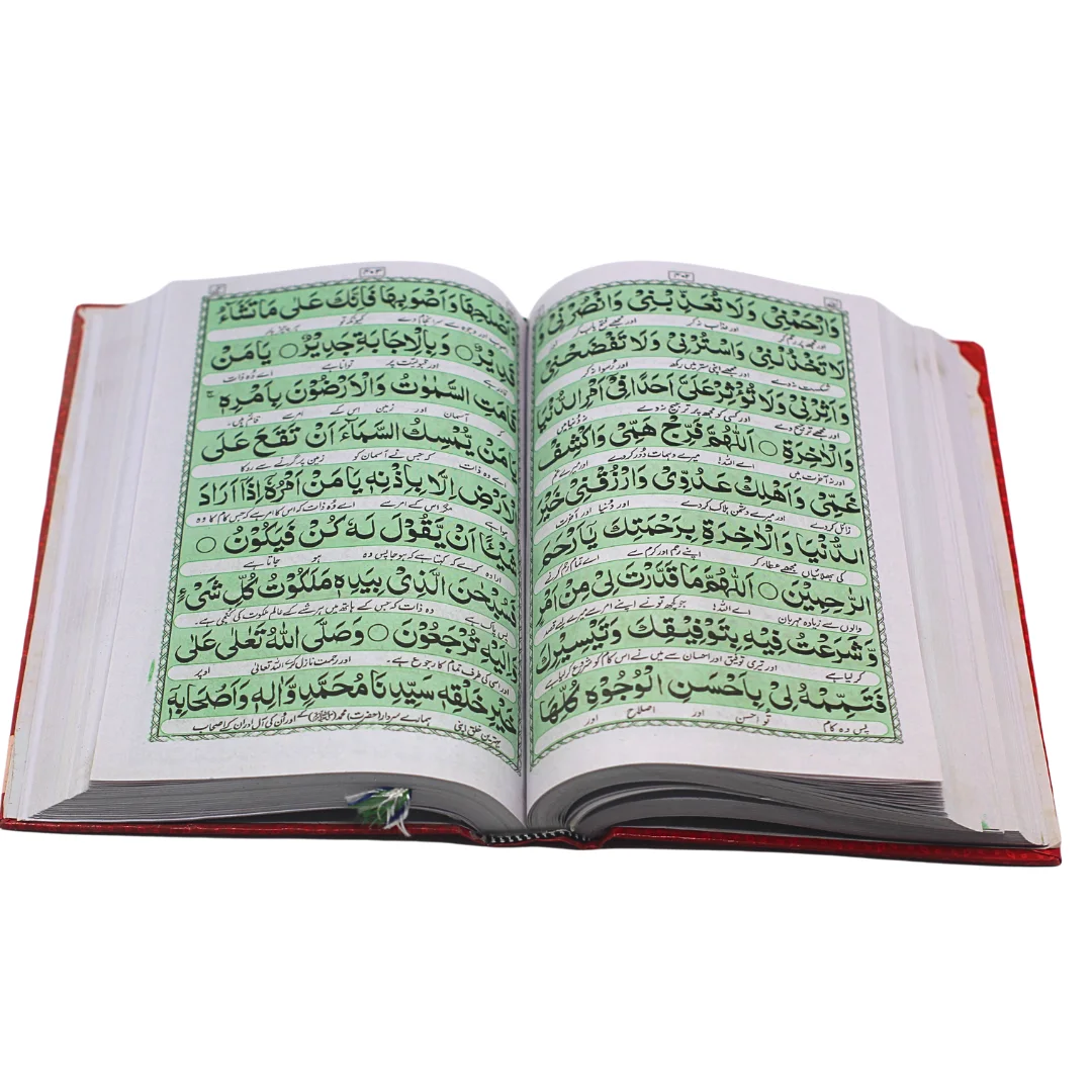 Faqri Majmua e Wazaif Translated