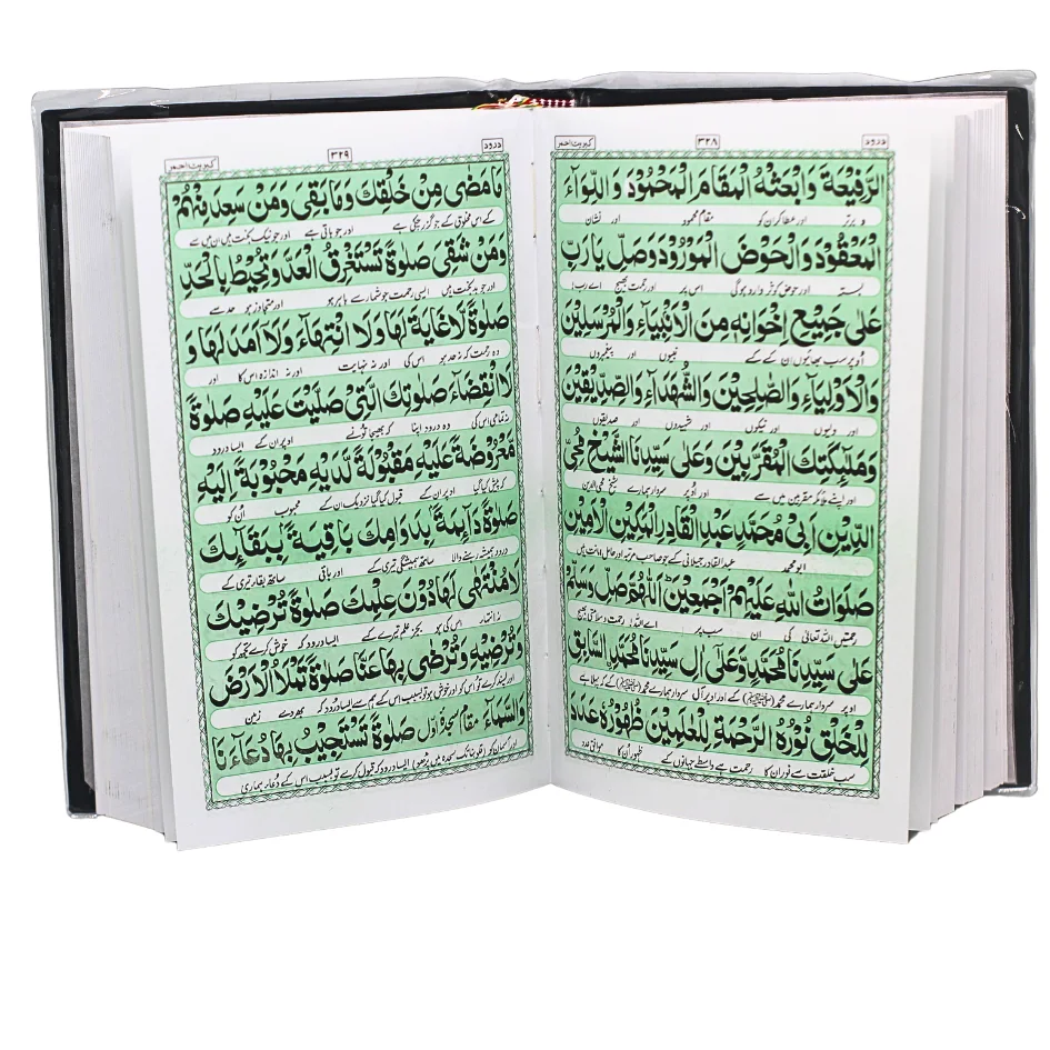 Faqri Majmua e Wazaif Translated