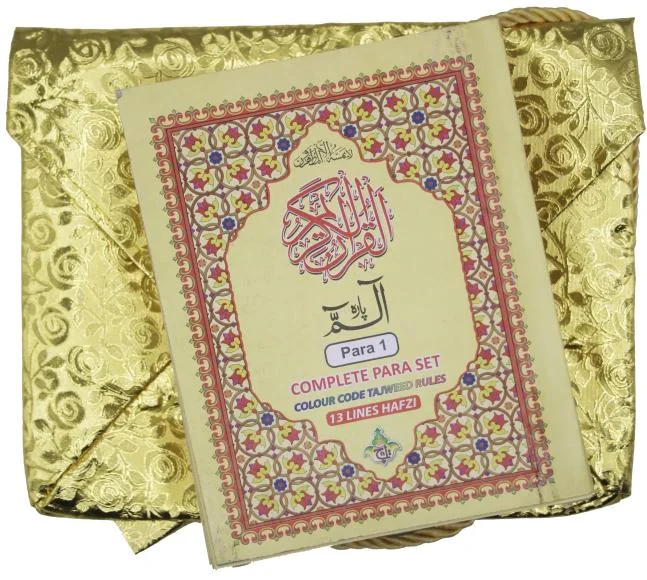 Para Set 4Clr (Tajweedi 13 Line Hafizi)