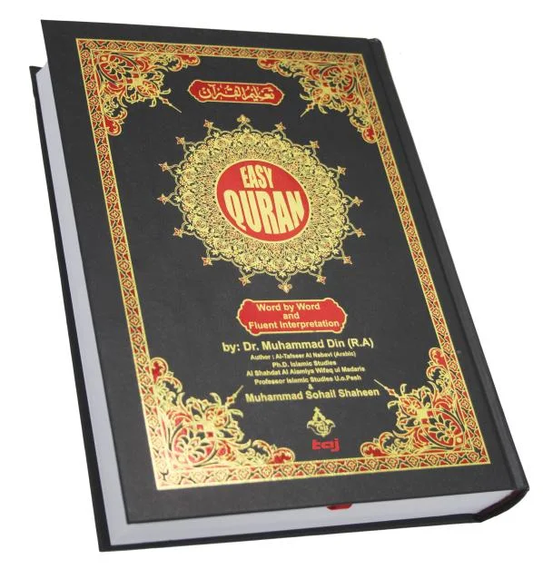 Taleem Ul Quran(English)