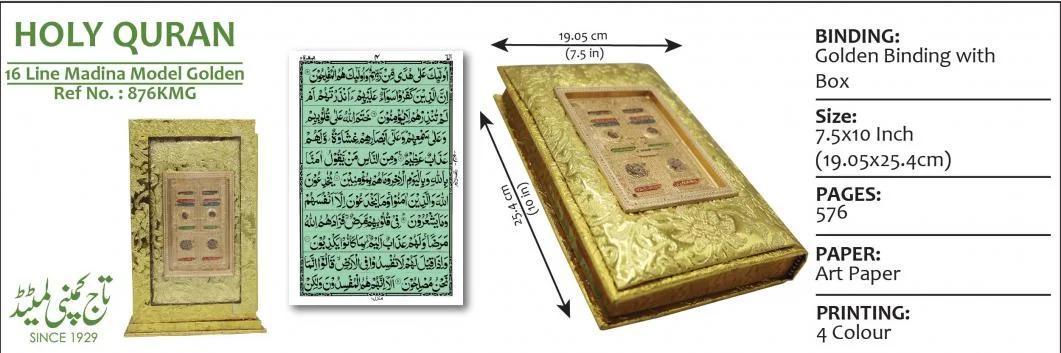 HOLY QURAN Tajweed 16 LINE With Stand