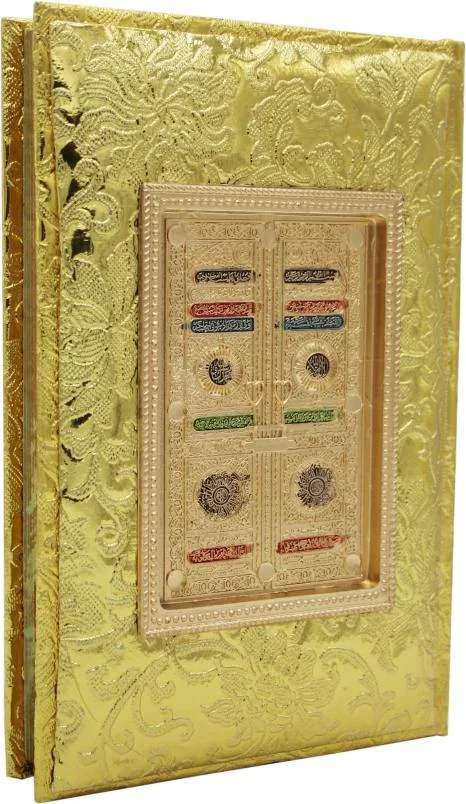 HOLY QURAN Tajweed 16 LINE With Stand