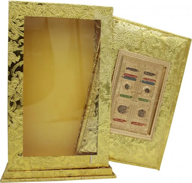 HOLY QURAN Tajweed 16 LINE With Stand