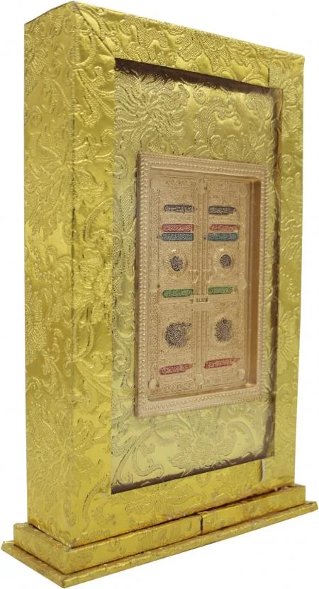 HOLY QURAN Tajweed 16 LINE With Stand