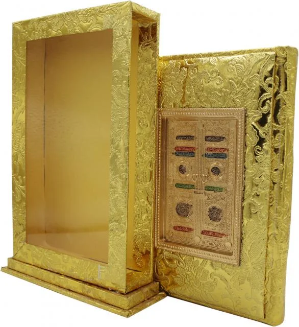 HOLY QURAN Tajweed 16 LINE With Stand