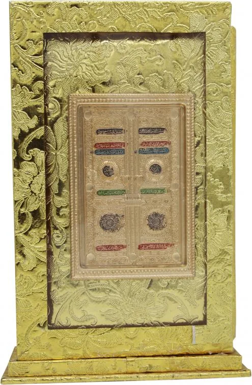 HOLY QURAN Tajweed 16 LINE With Stand