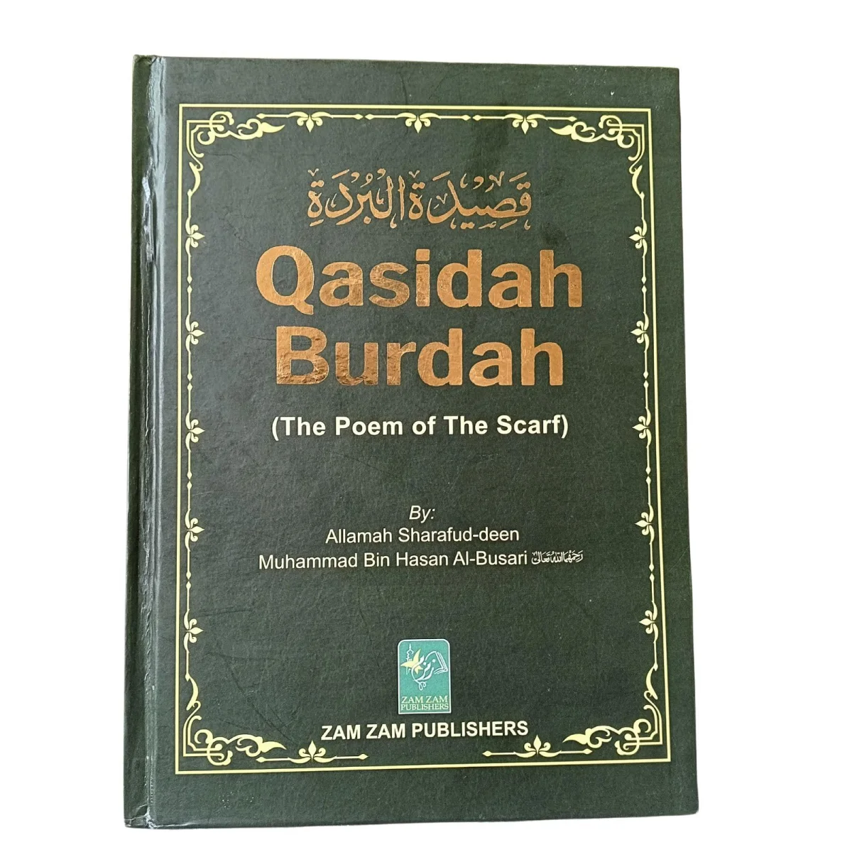 Qaseeda Burda Shareef English