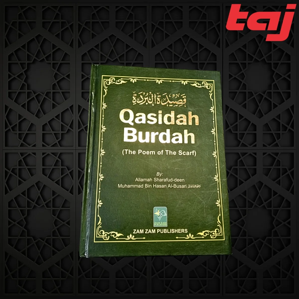 Qaseeda Burda Shareef English