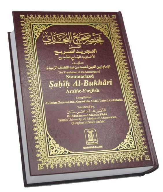 SUMMARIZED SAHIH BUKHARI - ENGLISH 17*24