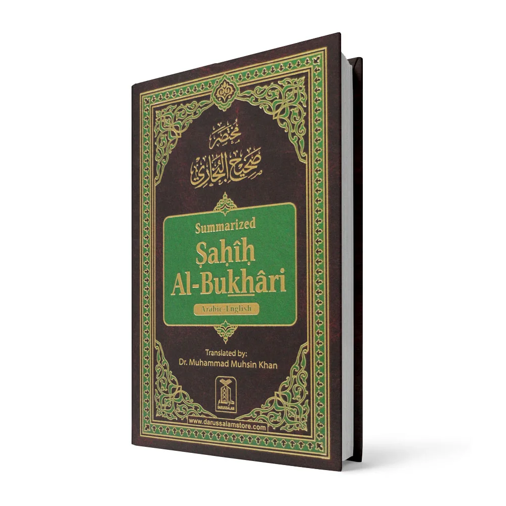 SUMMARIZED SAHIH BUKHARI - ENGLISH 17*24