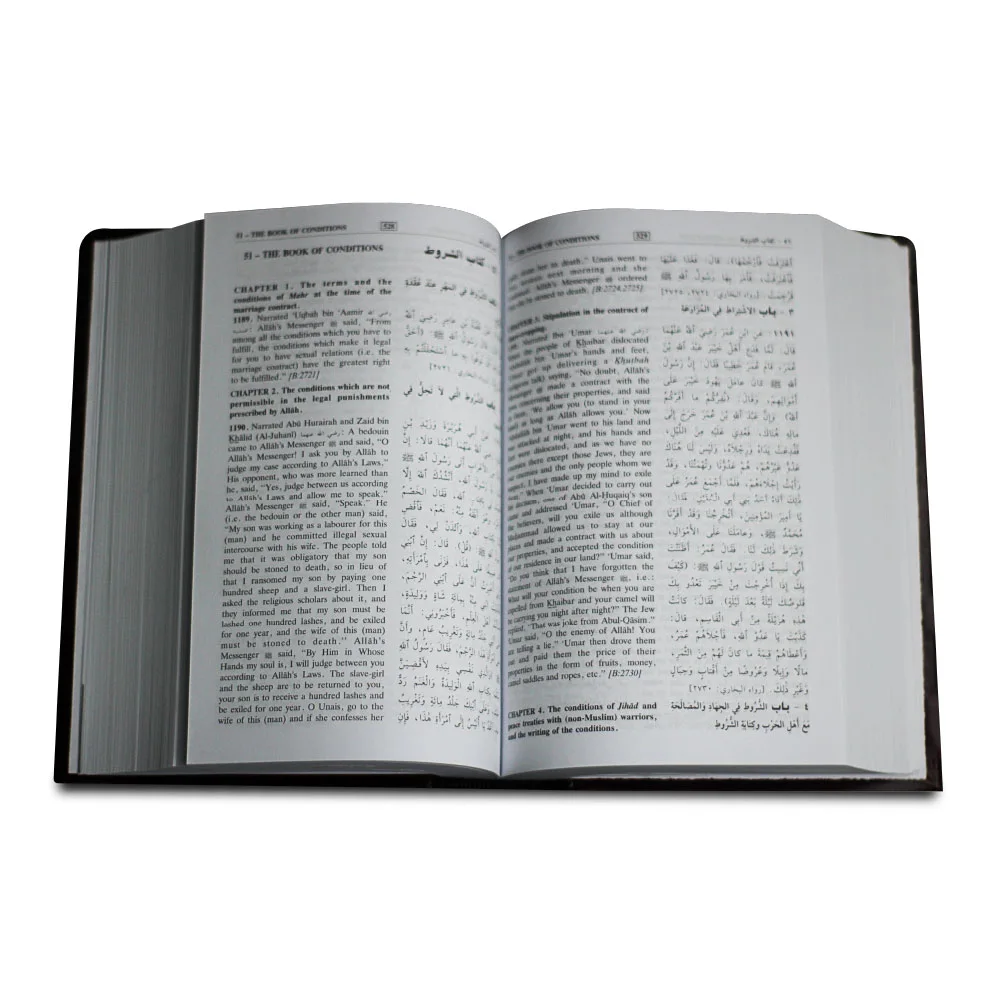SUMMARIZED SAHIH BUKHARI - ENGLISH 17*24