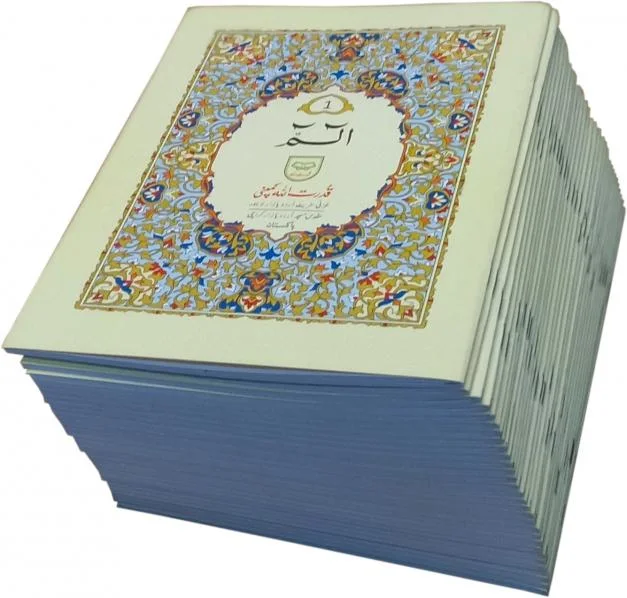 9 Line Paraset With Folding Box