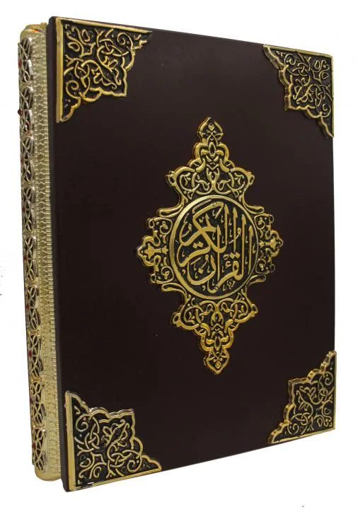 Wooden Box For Holy Quran