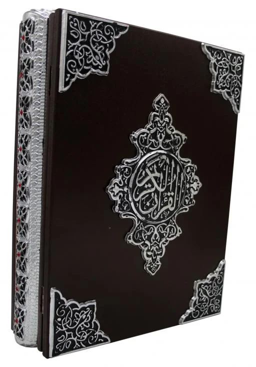 Wooden Box For Holy Quran
