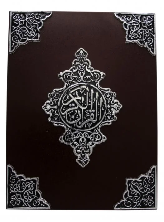 Wooden Box For Holy Quran