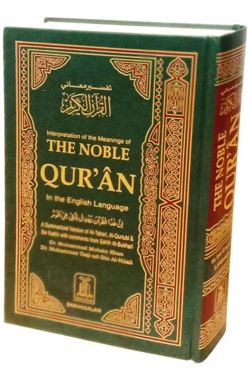 18x24cm THE NOBLE QURAN (usmani Script)