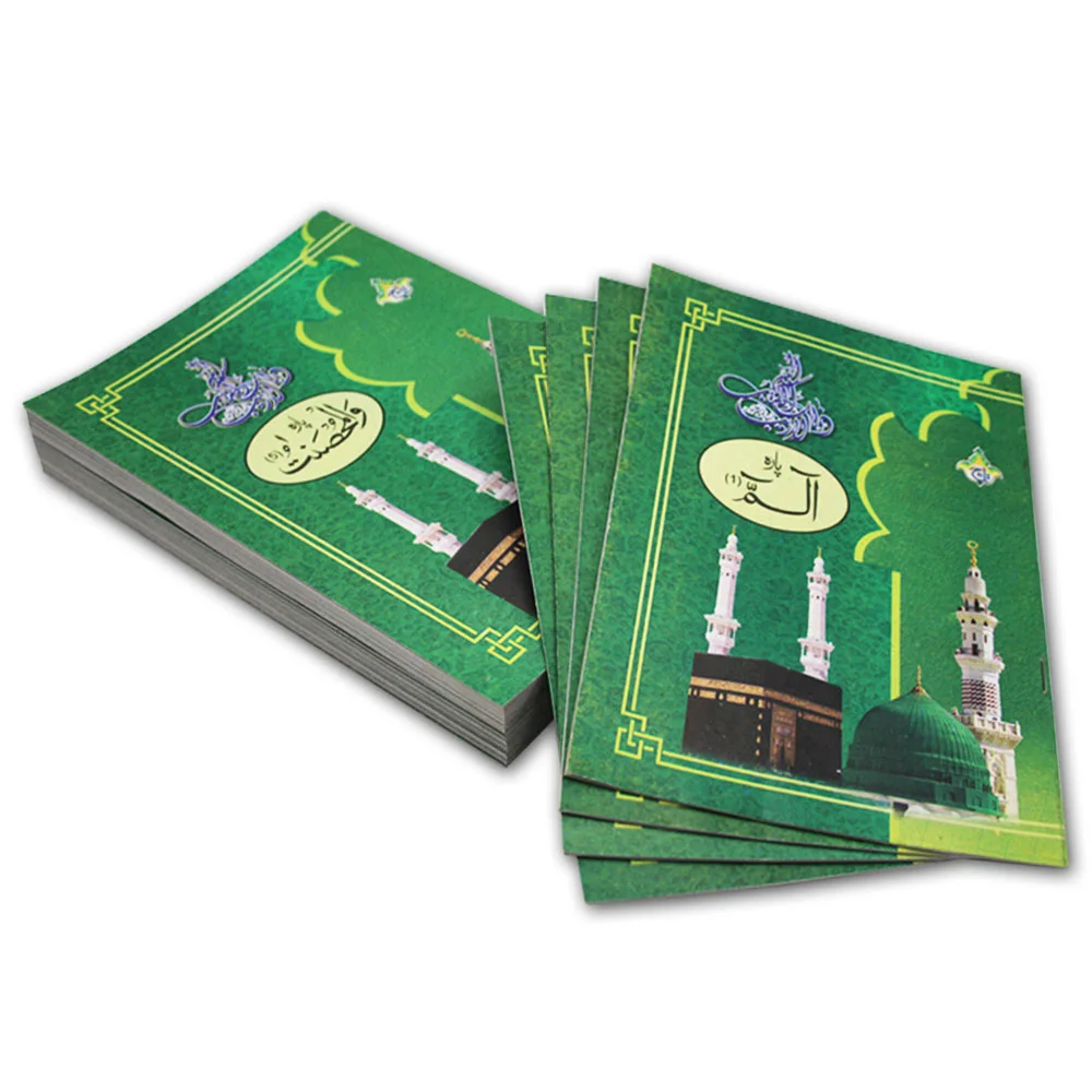 Sipara Set(16 LineHafizi)