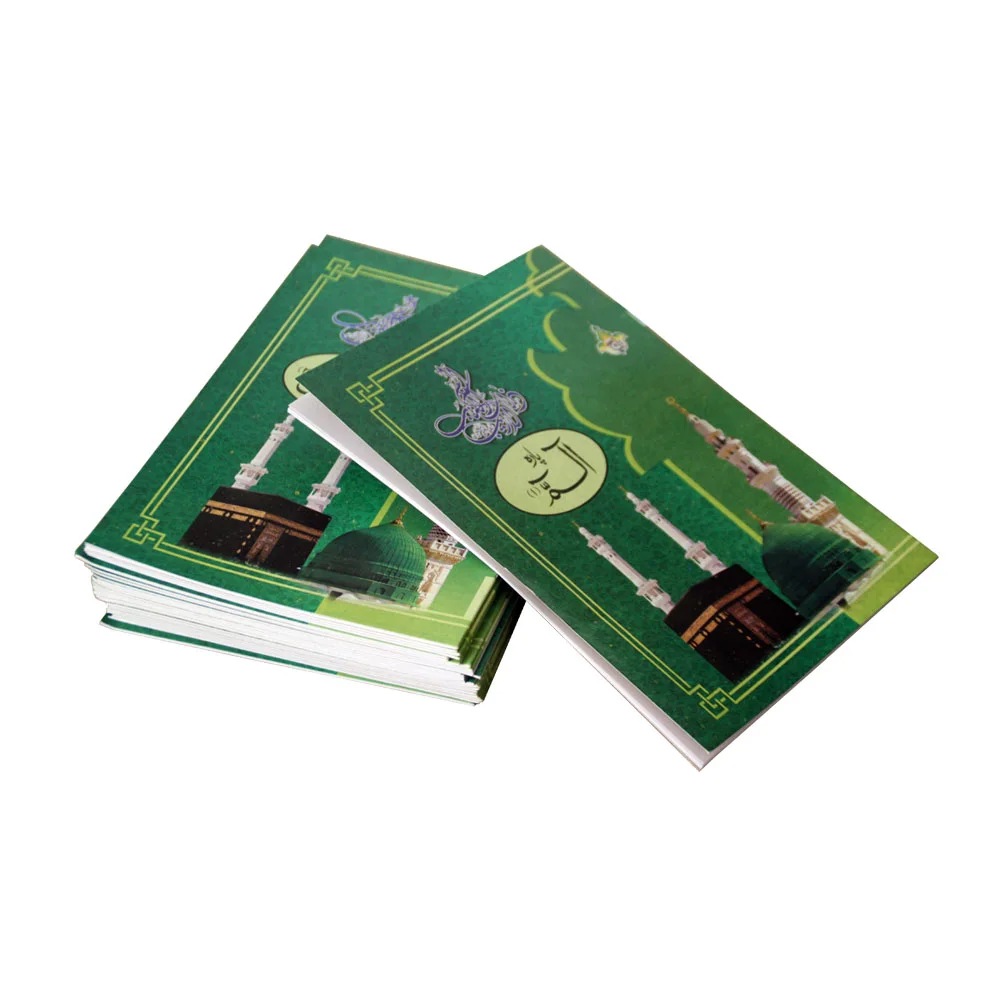 Sipara Set(16 LineHafizi)