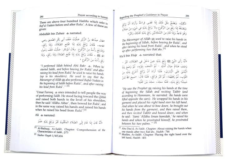 Prayer According TO Sunnah
